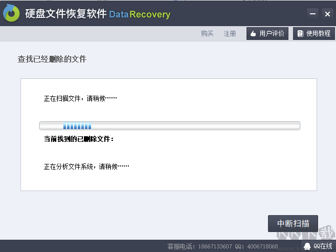 硬盤檢測修復(fù)工具大師截圖