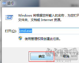 硬盤檢測修復(fù)工具大師截圖
