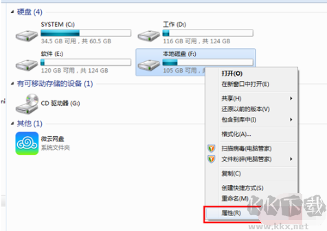 硬盤檢測修復(fù)工具大師截圖