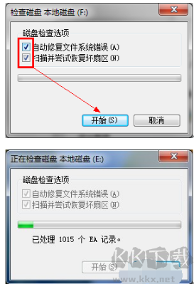 硬盤檢測修復(fù)工具大師截圖