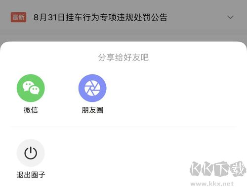 閃現一下游戲社區(游戲社區)