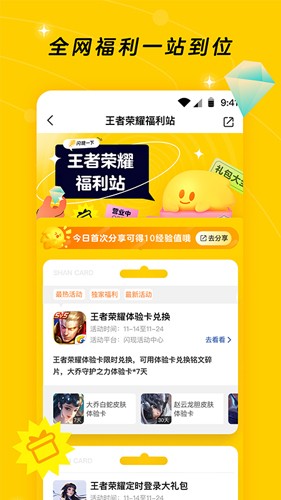 閃現一下游戲社區(游戲社區)