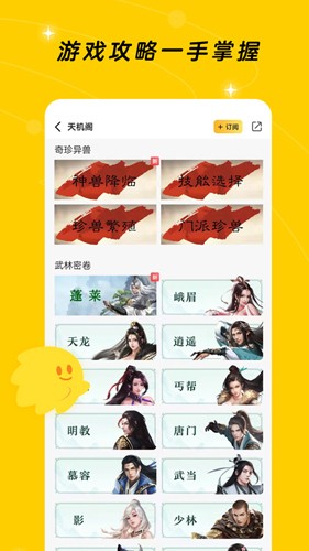 閃現一下游戲社區(游戲社區)