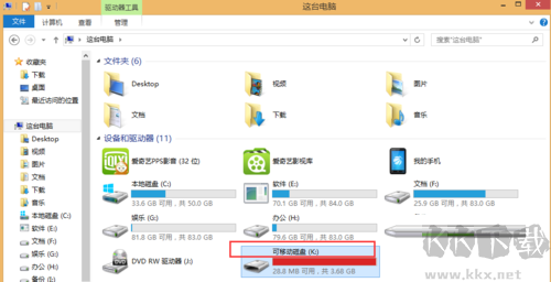 FinalData截圖