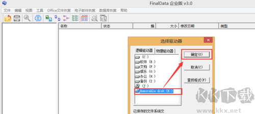FinalData截圖