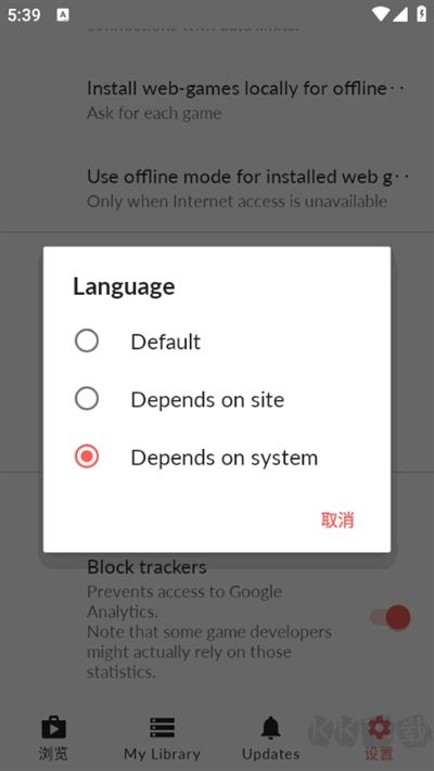 Mitch游戲商店專業版