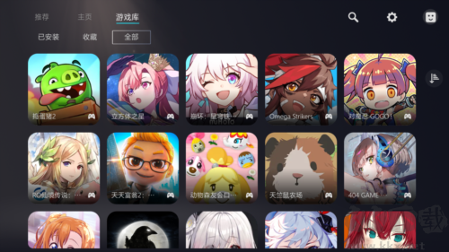 kuyo游戲盒app安卓版