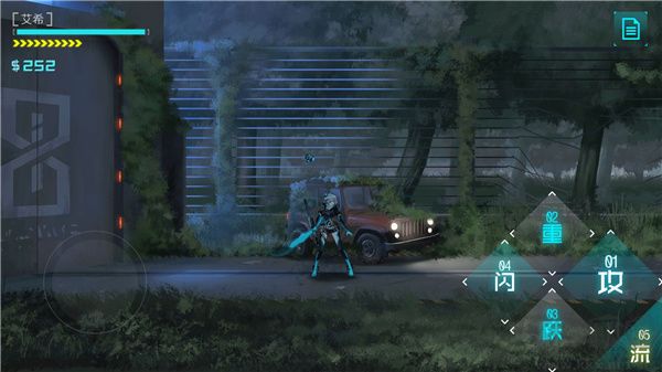 艾希手機版