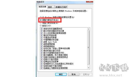 upupoo動態桌面