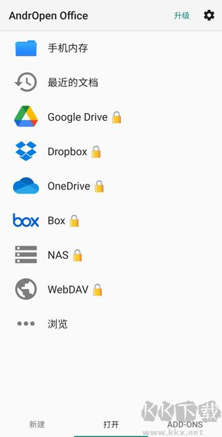 Openoffice官網版