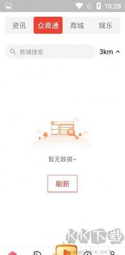 kaya游戲盒子app專業版