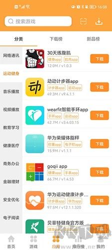叉叉游戲盒app無廣告版