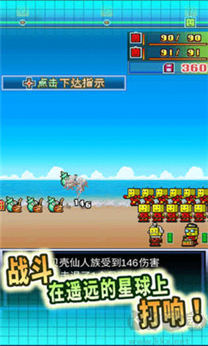 開羅之星物語游戲