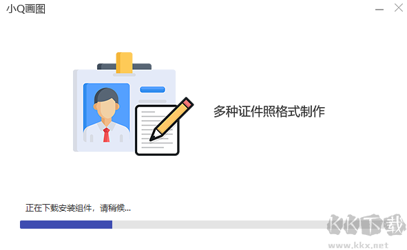 小Q畫圖