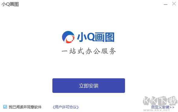 小Q畫圖