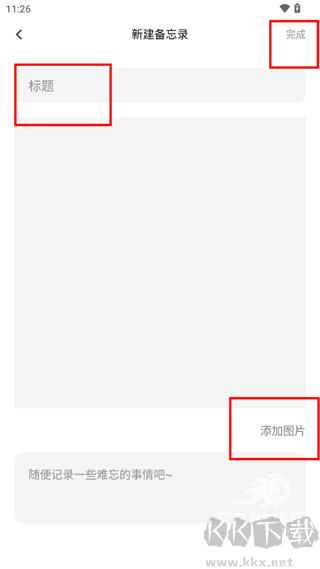 反向詞典