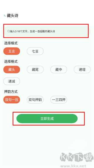 反向詞典