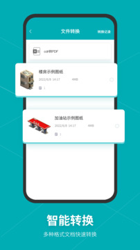 SolidWorks(3D模型建模軟件)