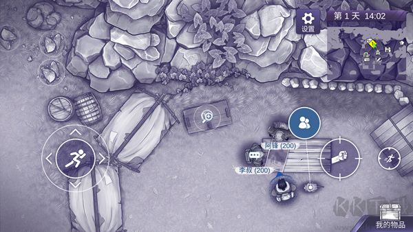 阿瑞斯病毒2內置菜單版