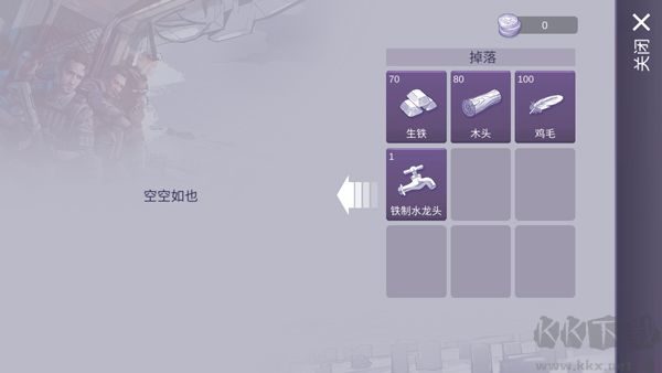 阿瑞斯病毒2內置菜單版
