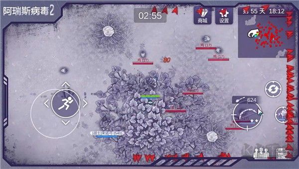 阿瑞斯病毒2內置菜單版