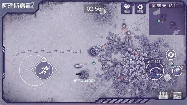 阿瑞斯病毒2內置菜單版