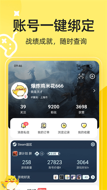 3DMGAME(綜合性游戲平臺(tái))