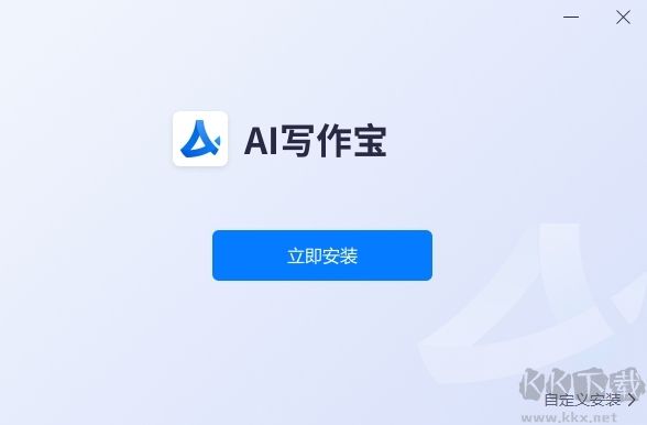 AI寫作寶