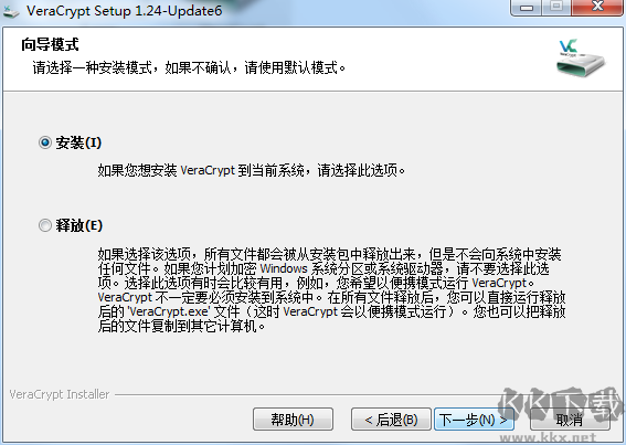 西數(shù)移動硬盤加密工具(WD Security)
