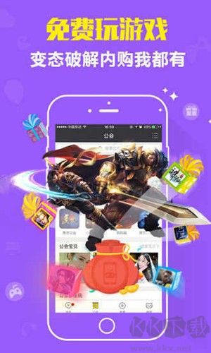 7477手游平臺app手機版