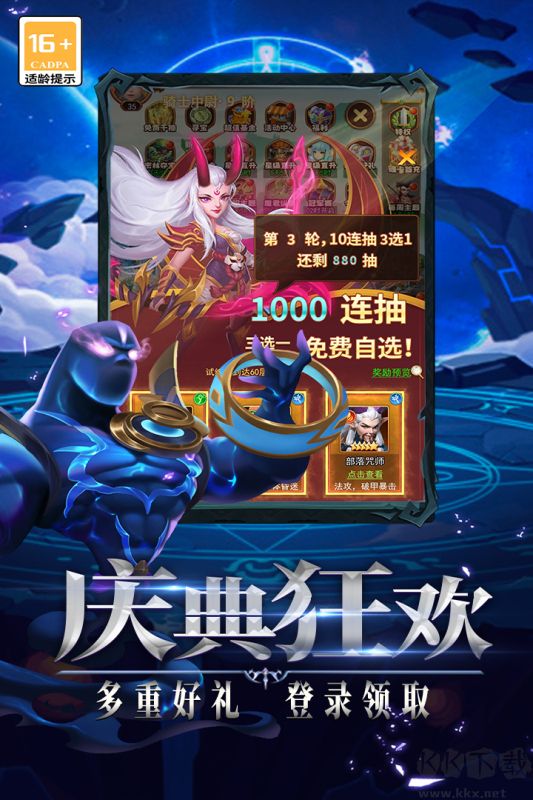 口袋戰爭官方正版