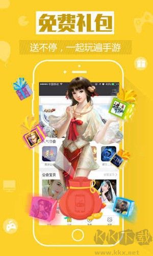 7477手游平臺app手機版