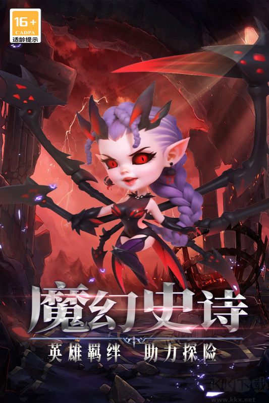 口袋戰爭官方正版