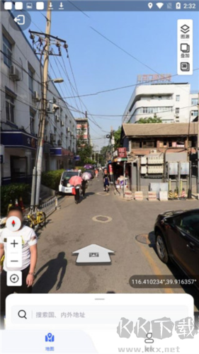 新知衛星地圖app專業版