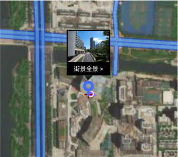 新知衛星地圖app專業版
