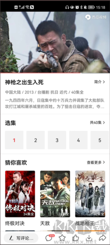 今日頭條app專業版