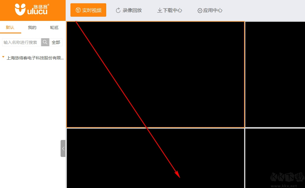 悠絡(luò)客正式版