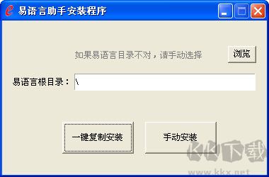 易語(yǔ)言助手標(biāo)準(zhǔn)版