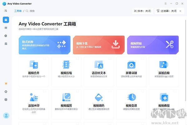 Any Video Converter(視頻轉換軟件)