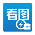 看圖王專業版 v9.13.6
