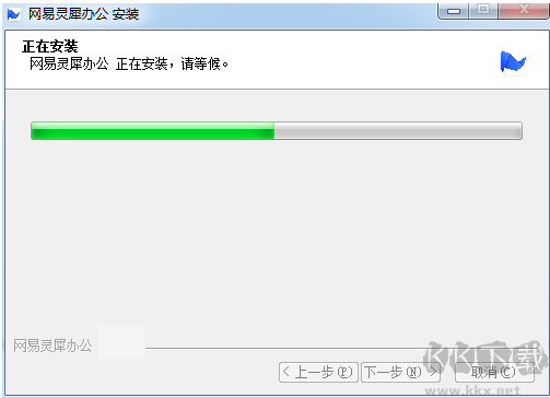 網易靈犀辦公綠色版