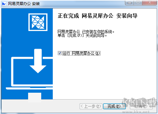 網易靈犀辦公綠色版