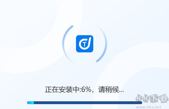 迅捷文字轉語音最新版