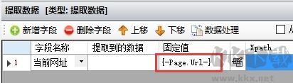 VG自動(dòng)化神器官方版
