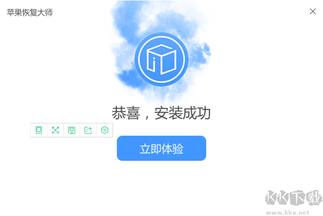 蘋果恢復大師客戶端