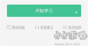 使用教程截圖2