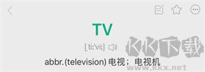使用教程截圖1