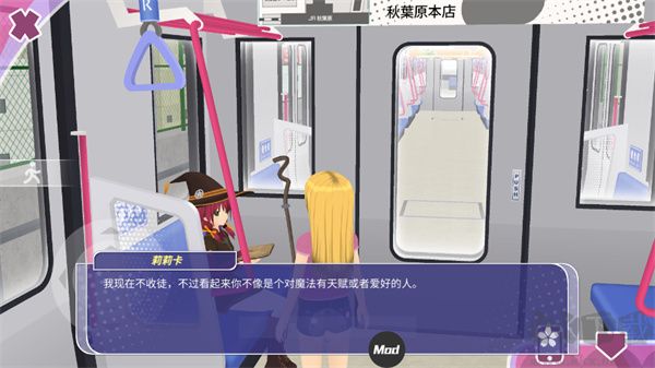 少女都市3D萬圣節版