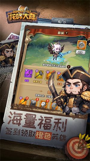 龍吟大陸游戲