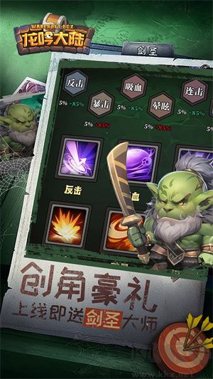 龍吟大陸游戲